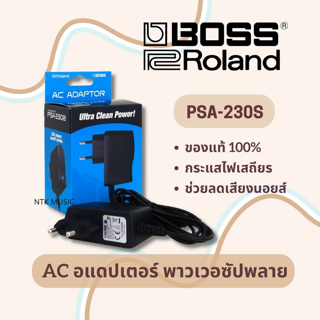 Boss AC Adaptor PSA-230S อะแดปเตอร์ - ntk_music - ThaiPick
