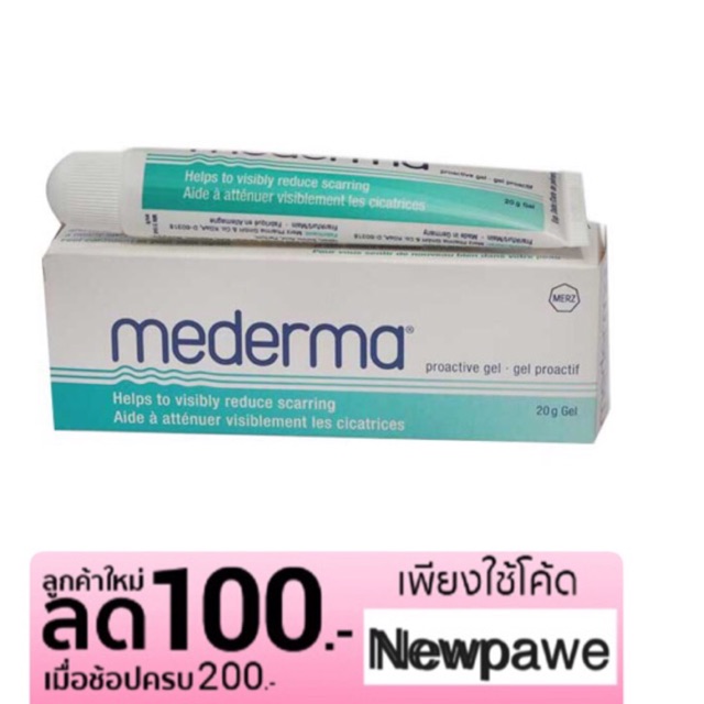 🍊Mederma 20g. Gel EXP.11/2020 Proactive
