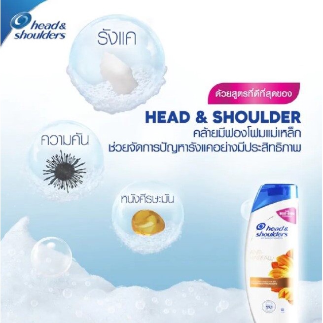 Head & Shoulders Shampoo 370 ml. เฮด แอนด์ โชว์เดอร์ แชมพู 370 มล. ยาสระผม แชมพูขจัดรังแค ราคา ถูกที่สุด ดีลบีเคเค แกลเลอรีภาพที่ 7
