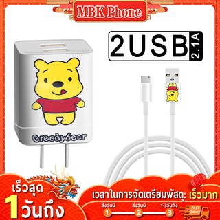 🔥 หัวชาร์จ usb 2 Fast Charge Adapter 2.4A ชาร์จได้ 2 หัวปลั๊กชาร์จเร็ว เครื่องพร้อมกัน ชาร์จได้ 2