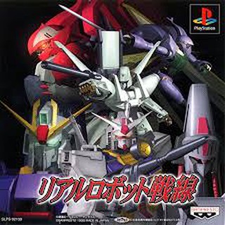 PS1: Real Robot Sensen (J) รหัส 667