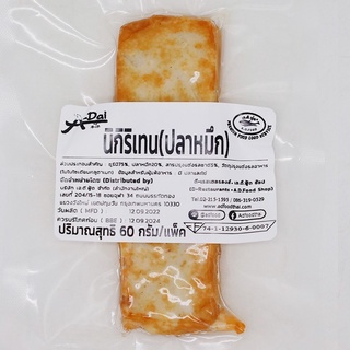 นิกิริเทน (ปลาหมึก) Nigiriten Octopus 1 ชิ้น/แพ็ค ( RTC Premium )