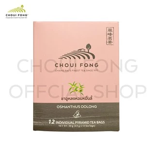 ฉุยฟง ชาอูหลงผสมดอกหอมหมื่นลี้ ชนิดกล่อง (ขนาด 2.5 g x 12 tea bags) น้ำหนักสุทธิ 30 กรัม