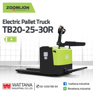 รถลากพาเลทไฟฟ้า  รถยกของไฟฟ้าขนาดเล็ก  2-2.5 ตัน Electric Pallet Truck_ วรรธนาอินดัสเทรียล