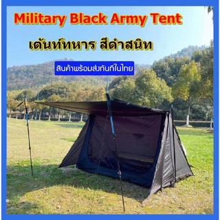 เต็นท์ทหาร Black Item สีดำ ดุดัน  เต็นท์เดินป่า สายเบา Bushcraft T-002