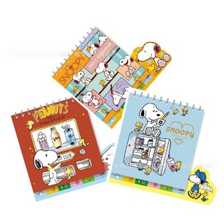 ปฏิทิน Snoopy Peanuts ปี 2021 มาใหม่