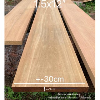 ไม้ตะเคียน(Wood)ขนาด1.5"x12" ชื่อMerawan Wood มีสีเหลืองขาวนวลแกมชมพู(ไสกบพร้อมนำไปใช้ขนาดตามรูป)