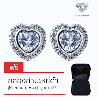 Malai Gems ต่างหูเพชร เงินแท้ Silver 925 เพชรสวิส CZ เคลือบทองคำขาว รุ่น 155-1EA79542 แถมกล่อง ต่างหูCZ ต่างหูเงินแท้