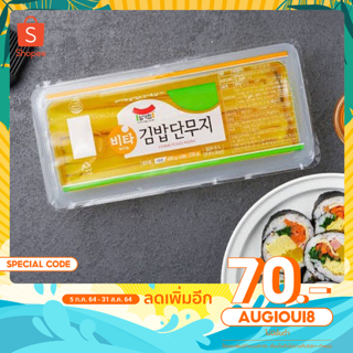 일가집 비타 김밥 단무지 คิมบับดัมมูจี (หัวไชเท้าดองเกาหลี) 400g