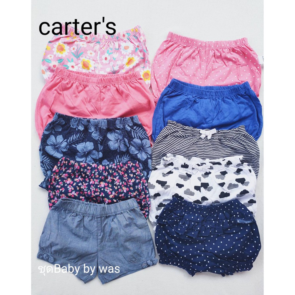 carter's กางเกงขาสั้นเด็กผู้หญิง Nn(แรกเกิด)-9m(เดือน)