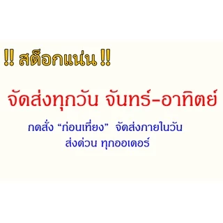 ฝาครอบฐานเสาเหล็กกล่องสี่เหลี่ยม ราวบันได ราวกันตก <<ชุบซิงค์>> 3/4" - 4"