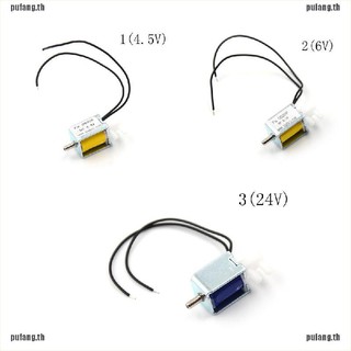 【PUFANG*COD】วาล์วโซลินอยด์อากาศ 4.5v 12V 24V 2