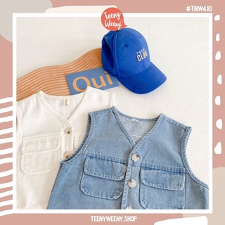 teenyweeny.shop - เสื้อกั๊กเด็ก เสื้อยีนส์เด็ก
