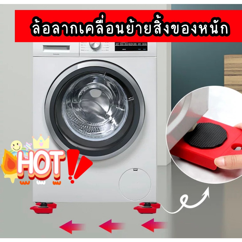 เชือกยกของหนัก เชือกขนย้ายเฟอร์นิเจอร์ ล้อลากขนย้าย แม่แรงย้ายของหนัก