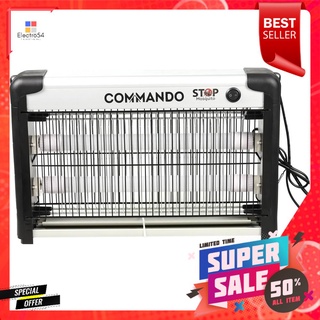 เครื่องดักยุง/แมลงไฟฟ้า CO MMANDO GIANT 2 วัตต์ELECTRIC MOSQUITO TRAP COMMANDO GIANT 2W