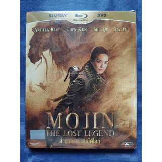 Blu-ray *แท้* : Mojin, The Lost Legend/ ล่าขุมทรัพย์ลึกใต้โลก/ มีเสียงไทย มีซับไทย