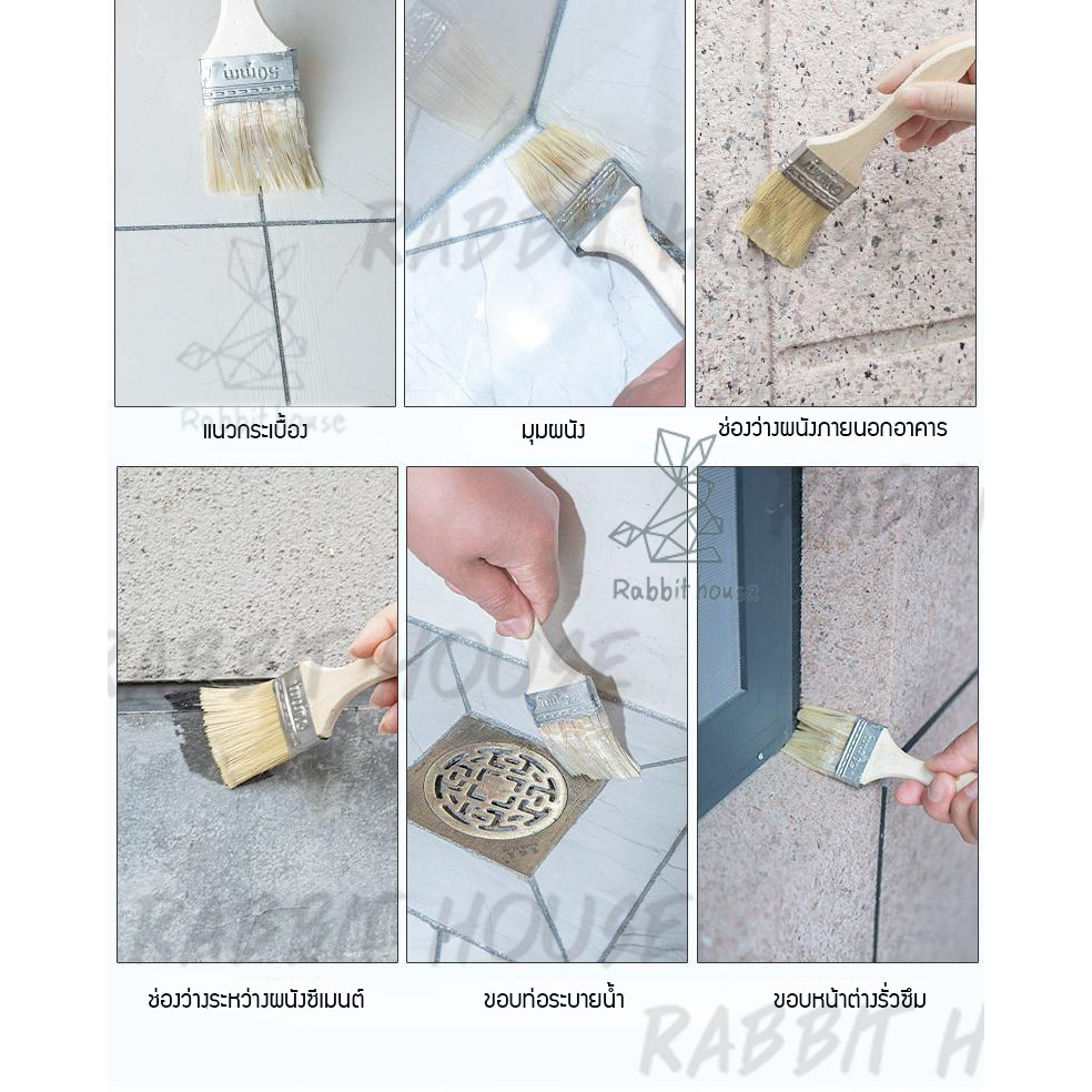 น้ำยากันซึม กาวกันซึม 150ML (แบบใสพร้อมใช้) รูปที่ 4