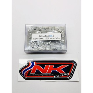 NKracing โซ่ราวลิ้นแต่ง 88-90-92ข้อ