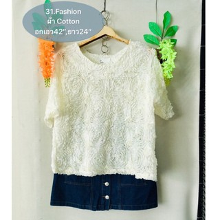 เสื้อ 31.Fashion ผ้าคอตตอนทำลายดอกทั้งตัว มือสองญี่ปุ่น สวยใหม่มาก รายละเอียดและขนาดดูในรูปค่ะ