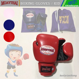 MuayThai นวมชกมวยสำหรับเด็กหนังพียู Kids Gloves Made in Thailand