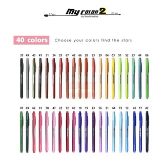 ปากกาสี my color 2 DONG-A
