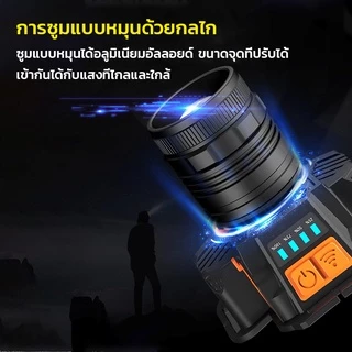 (พร้อมส่ง)ไฟฉายคาดหัวแบบเซนเซอร์ ใช้ได้นานมีคุณภาพ พร้อม3โหมด ไไฟฉายคาดหัวกันน้ำได้