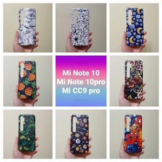 เคสแข็ง Mi Note 10 / Mi Note 10pro / Mi CC9pro เคสไม่คลุมรอบนะคะ เปิดบน เปิดล่าง (ตอนกดสั่งซื้อ จะมีให้เลือกลายค่ะ)