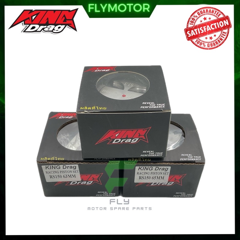 KING DRAG RS150 RACING PISTON SET [ 57.3 / 63 / 65 mm ]