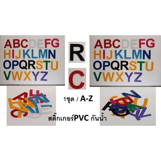 สติ๊กเกอร์ตัวA-Z PVCกันน้ำ (1ชุด  A-Z ) มีหลายขนาด / หลายสีทนแดด ทนฝน