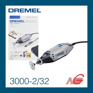 ***ลดล้างสต๊อก***เครื่องเจียรมือถือ 1/8“ DREMEL รุ่น 3000-1/25(3000-2/32) ACE 32 แบบปรับความเร็วได้ F0133000SC ในชุดมีอุ