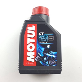 น้ำมัน.4T MOTUL 3000 PLUS 10W40 API SL/MA2 0.8L.