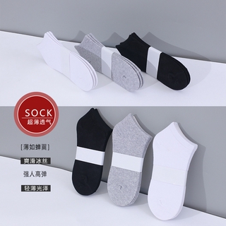 ถุงเท้า ข้อสั้น 1 คู่ Socks เนื้อผ้านุ่มสบาย ระบายอากาศ ไม่อับชื้น ไม่ส่งกลิ่นเหม็น