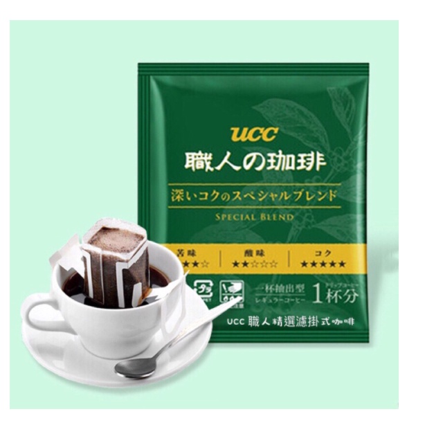 UCC staff selected filter hanging coffee 7g กาแฟดริป UCC จากญี่ปุ่น ขนาด 7 กรัม แบบแบ่งขายชุดละ 5 ซอง