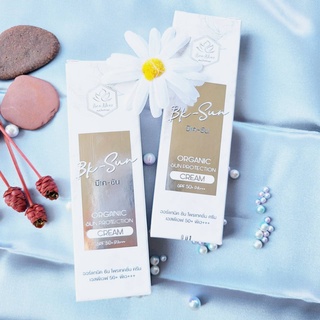 🔆 BK-SUN🔆🌿 ORGANIC SUN PROTECTION CREAM SPF 50+ PA+++ (Clean formula)  🔆สูตร 2 #กันแดดเนื้อครีม