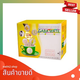 กาบาเมท สูตร 3 GABA MATE  ผง ธัญพืชเพาะงอก 24 ชนิด ข้าวกล้องงอก เครื่องดื่มเพื่อสุขภาพ ขนาด 1 กล่อง (มี 21 ซอง)