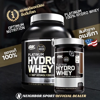 ✅การันตีของแท้ 💯%✅ ON OPTIMUM 100% PLATINUM HYDROWHEY เวย์โปรตีนบริสุทธิ์ สร้างกล้ามเนื้อ 💪 สำหรับผู้ที่แพ้นมวัว