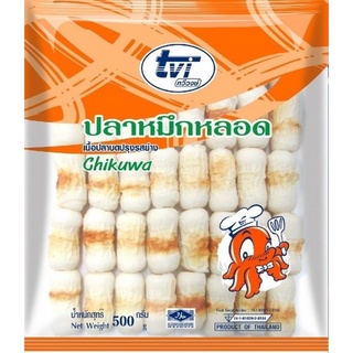 ปลาหมึกหลอด(ชิกูวะ 50-52 ชิ้น) ขนาด 500 กรัม