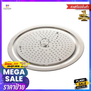 ที่รองนึ่งสเตนเลส MYPAN S02-0321-088STAINLESS STEEL STEAMING PLATE MYPAN S02-0321-088