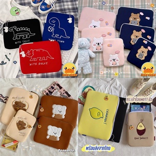 🔥พร้อมส่ง🔥  เคสใส่แล็ปท็อป ลายหมี ระเป๋าแล็ปท็อป 11/10” ซองใส่แท็บเล็ต แฟชั่นสไตล์เกาหลี สำหรับ 11 10.5 10.2 นิ้ว