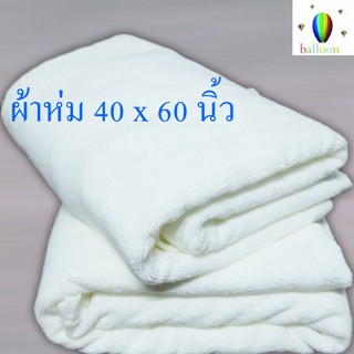 ผ้าห่มขนหนูผืนเล็ก ขนาด 40 x 60 นิ้ว Cotton100%