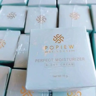 Popiew Nigth Cream ไนท์ #ครีมปอปิ๋ว ขนาด10g