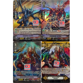 v-td06 ฟอย แวนการ์ด แยกใบ VG card shop