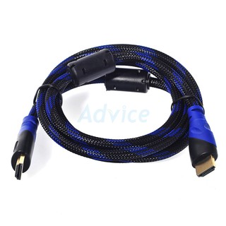 Cable HDMI (V.1.4) M/M (1.8M) GLINK