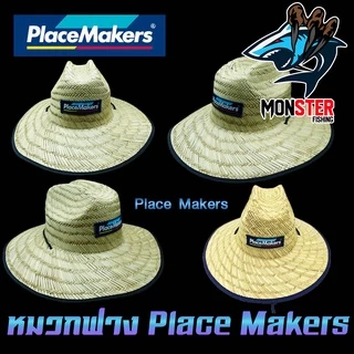 หมวกฟาง ปอถัก ใช้ตกปลา PlaceMakers (คละแบบ)