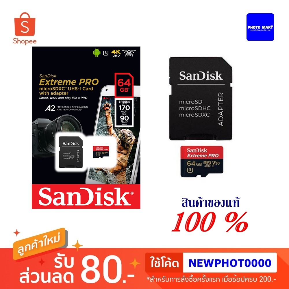 SanDisk Extreme Pro microSDXC 64GB A2 ความเร็วสูงสุด อ่าน 170MB/s เขียน 90MB/s