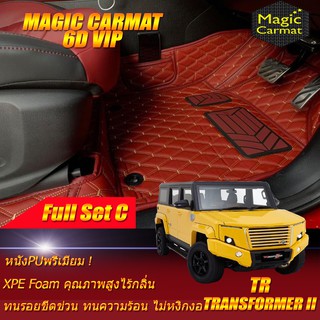 TR Transformer ll 2016-2020 SUV Full Set C (เต็มคันรวมถาดท้ายแบบ C) พรมรถยนต์ Transformer ll พรม6D VIP Magic Carmat