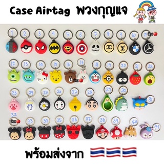 case Airtag ลายการ์ตูนน่ารักๆ