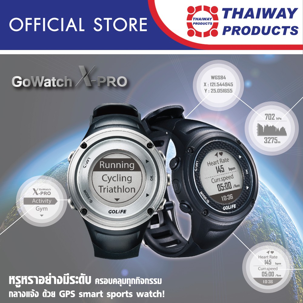 GOLiFE MultiSport GPS Watch : GoWatch X-PRO