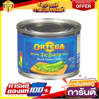 Ortega Diced Chilies 113g Ortega พริกชี้ฟ้าหั่นเต๋า 113g