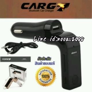 CarG7 Bluetooth FM Transmitter อุปกรณ์เชื่อมเครื่องเสียงรถยนต์กับโทรศัพท์มือถือ